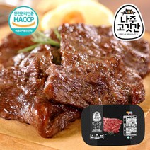 [나주고깃간] 토시살구이 300gx10팩 (3kg), 단품