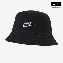 나이키 스포츠웨어 퓨추라 성인공용 워시드 버킷 캡 NIKE DC3967010, 056