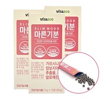 가르시니아 캄보니아 추출물 알로에 전잎 환 형태 하루 한포 3gX10팩 슬림한 기분 마른 기분 10포 탄수화물 지방합성 억제 배변활동 도움, 3개