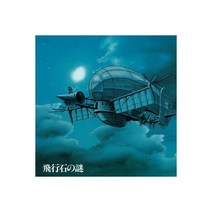 Joe Hisaishi Castle in the Sky Original Soundtrack Vinyl LP 음반 바이닐 레코드 앨범
