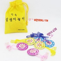민속놀이 실팽이 팽이돌리기