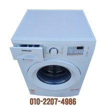중고세탁기 삼성 드럼형 9KG
