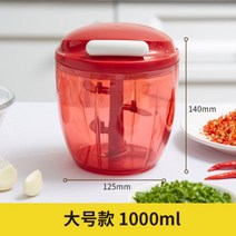 고기 절단기 고기자르는기계 수육 소형 육절기 슬라이서 요리 황제 수동 분쇄기 마늘 커터 가정용 주방 절단 후추 마늘 진흙 손으로 뽑은 분쇄기, 【대】빨간병 수동 민서