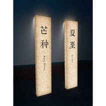 후렉스간판 조명 업소용 채널 후렉스 조명용 갈바, 구매시 디자인 고객센터 카톡문의