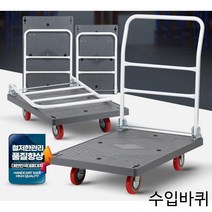 강화된 PP소재 상판 수입바퀴 운반 대차 접이식사각대차 운반대차 구르마 다목적카트 운반카, 사각대차 수입바퀴 중