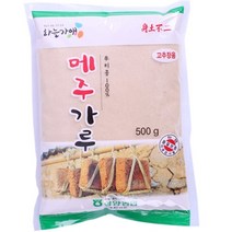 하늘가애 [함양농협] 메주가루(고추장용), 1kg, 1개