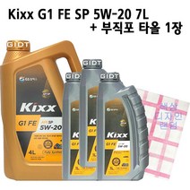 GS칼텍스 킥스 Kixx G1 FE SP 5W20 4L 1L Set 100% 합성 가솔린 LPG 엔진오일, 1set, Kixx G1 FE SP 5W-20 7L+부직포타올