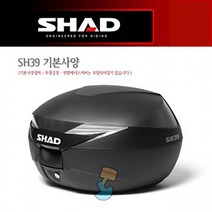 SHAD 샤드 가방 탑케이스 SH39 기본사양 D0B39100, 동승자 등받이:카본