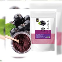 아로니아 분말 1kg - 타트체리 분말 킹스베리 초크베리 선식 아사이베리 아티초크 양태반, 건강 아로니아 분말 1kg