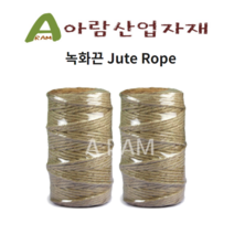 [좋은농자재] 녹화끈 쥬트로프(4mm), 녹화끈4mm