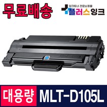 삼성 MLT-D105L SCX-4622FK SCX-4623FK SCX-4623FN ML-1916K 1916K 2525K 재생토너, 1개, MLT-D105L 슈퍼대용량/ 재생