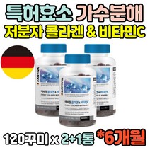 식약처 HACCP 인증 제조 뉴트리 코어 맥스 글루 타치온 구강 점막 용해 필름 먹는 비타민 B C 글로 근루 글르 타치운 타지온 타티온 필름형 영양 보충용 제품 추천 정품, 60매 (2개월분)