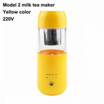 우유거품기 우유 스팀 거품기 크림 밀크 자동 카푸치노 커피 메이커 diy foam bubble milk tea machine beater 따뜻한 블렌더 교반기 물 보일러, 노란색