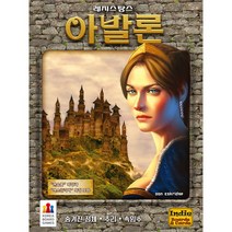 [코리아보드게임즈] 레지스탕스 아발론, 상세 설명 참조
