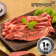 [함평축협] 함평천지한우 업진살 400g(1+등급), 단품