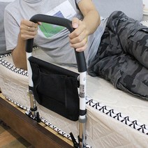 침대안전가드 침대안전바 안전손잡이 난간 난간대 지지대 노인 장애인 임산부 손쉬운설치, 침대난간 안전손잡이