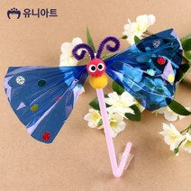 1+1 유니아트 (DIY.020) 피리 만들기 (나비), 20개