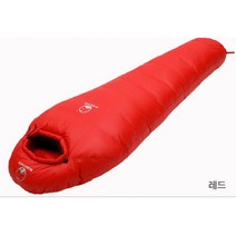 구스 침낭 겨울 마약침낭 동계 혹한기 거위털 슬리핑백극동계 경량, 2000g, 레드