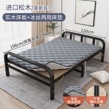 발코니 아파트 간이 접이식 100cm 평상 야외 베란다 2인용 옥상 조립식, 업그레이드된품질솔나무침대 120CM+아이스양용매트리스Ω