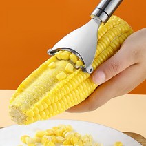 니드닛 스텐 옥수수 채칼 알까기 분리 털기 콘커터, 1P