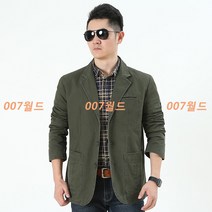 차이나는 아빠 선물 봄 가을 캐주얼 정장 자켓 중년 콤비