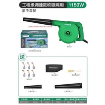 낙엽청소기 브로와 리튬배터리 휴대용 소형송풍기 속도조절 무선 전기송풍기 마끼다송풍기 부로아 무선송풍기, 단일사이즈, H