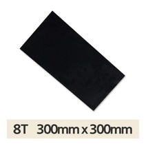 베크라이트 판넬 블랙 8T 300x300 프로파일 마감 판
