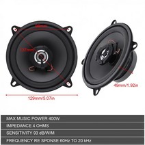 부메스터 포칼 자동차 차량 스피커 범용 5 인치 자동차 HiFi 동축 스피커 400W 2 웨이 방수 오디오 음악 스, 01 1 Piece