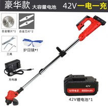 승용제초기 승용제초기 정원용품 제초기 긴풀제초기 긴풀제초기 잔디깍는기계 비자주식긴풀제초기 농기계 자주식제초기 동력제초기 관리기제초기, 42V 업그드 리튬전지 잔디제거기(1전기 1충전) 배터