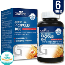 식약처인증 프로폴리스1000 6개월분 면역 면역력에좋은 높이는 항산화 비염 구강 환절기