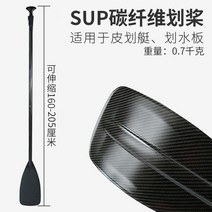 서핑 제주 액티비티 노 물놀이 부산 강습 양양 수상 서핑 패들보드, 카본 패들+300위안으로 업그레이드하다
