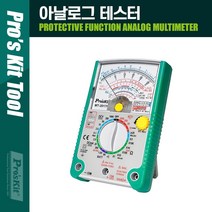 PK365 PROKIT MT-2017N 아날로그 테스터 DC, ▦▦▦이 상품으로 구매할래요