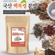 가루랑) 국산 백복령분말 200g 건, 상세페이지 참조, 상세페이지 참조