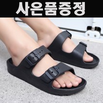 명품 스리퍼 비올때슬리퍼 발바닥편한 여학생