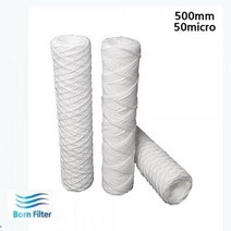 ForU212 500mm 50m 25개 생활용품 바운드필터 녹물제거필터 욕실보수용품