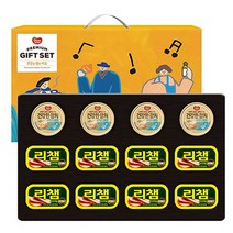 판촉물/20개/동원 참치4p 리챔8p선물세트/답례품 기념품 로고인쇄 도매제작 제조 공장 단체선물 대량구매, 기본20개구매시, 인쇄없음