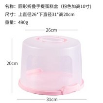 재사용 가능한 케익뚜껑 빵 카페 덮개 플라스틱 베이커리 케이크 상자 보관함 커버, 기본개, F