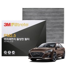3M PM2.5 활성탄 에어컨필터 LF소나타 뉴라이즈, 6274