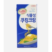 서울우유 Cream 식물성 쿠킹크림 1L (Cooking Cream), 7개