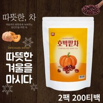 산모 추천 호박차 사포닌 철분 팥차 펌킨 티백 칼륨 임신부 출산후 호박팥차 물대신 물대용 삼각티백 차 사무실 탕비실 차 침출차 팥물 건강차 임산부 레시틴 30대 40대 50대 여성
