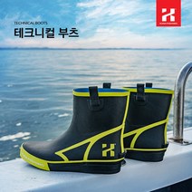 카즈미 테크니컬부츠 선상장화 낚시장화 (캐리백증정), 270, 그린