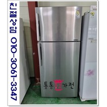 중고냉장고 일반형냉장고 534리터 메탈도어 최상급삼성 엘지 위니아 원룸 투룸 자취용 사무실 창고 용량별 투도어 랜덤 서울경기 직접배송 지방 택배발송, 냉장고중고2도어