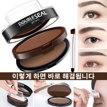 눈썹 파우더 키트 눈썹도장 눈썹도장아이브로우도장 눈썹도장아치형, 싱글 레이어 03# 다크 그레이 워드 아이브로우