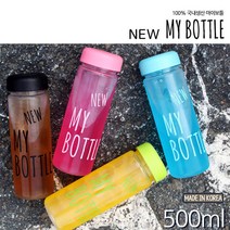제이케이유통 국산 NEW 트라이탄 마이보틀 텀블러 물병 500ml, NEW마이보틀500무지그린