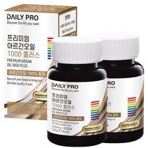 데일리프로 프리미엄 아르간오일 1000 플러스, 60캡슐, 2개