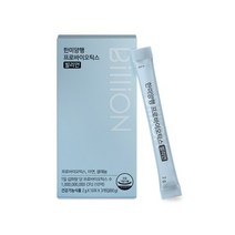 한미양행 프로바이오틱스 빌리언 1박스