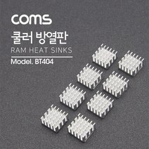 Coms 쿨러 방열판vga 램용 8pcs, 바디챔버 본상품선택, 바디챔버 본상품선택