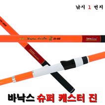 [바낙스] 슈퍼 캐스터 진, 25-360