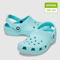 [국내정식매장] 크록스 10001-4SS 클래식 클로그 (퓨어워터)