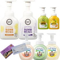 아이깨끗해 핸드워시 손세정제 니트릴 버블핸드워시 라텍스장갑 다용도장갑 항균99% 항균 _BnG, 해피바스 키위랑손씻자250ml